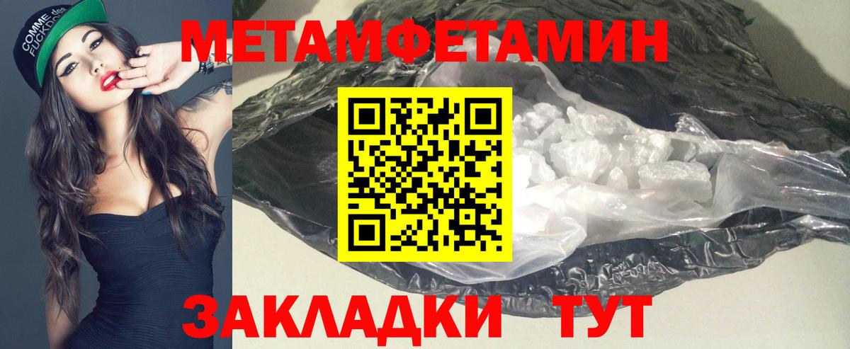 Amphetamine  Амфетамин  Вход с VPN  Чебаркуль  АМФЕТАМИН VHQ 