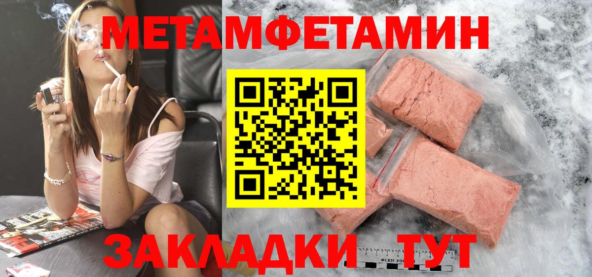 Amphetamine Premium Чебаркуль
