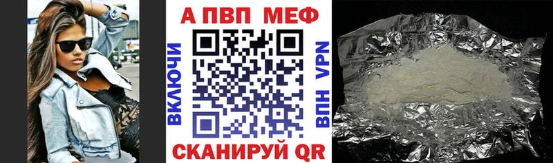 mega рабочий сайт  купить наркотик  Чебаркуль  APVP СК КРИС 