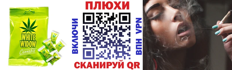 Печенье с ТГК конопля  Чебаркуль 