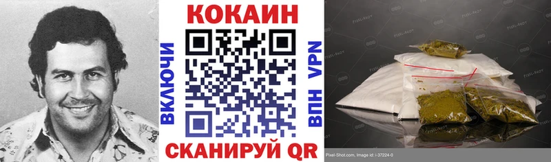 Кокаин Эквадор  Чебаркуль 