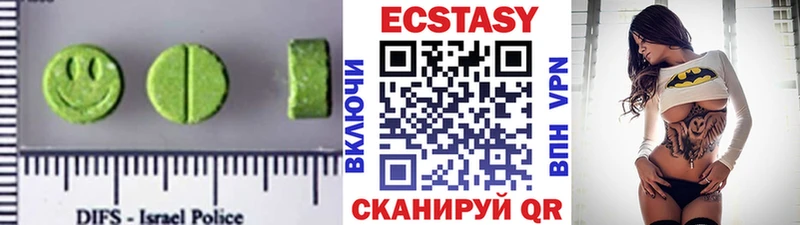 ОМГ ОМГ маркетплейс  Чебаркуль  Экстази круглые  где можно купить  