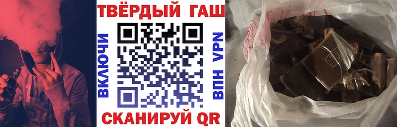 ГАШ убойный Чебаркуль