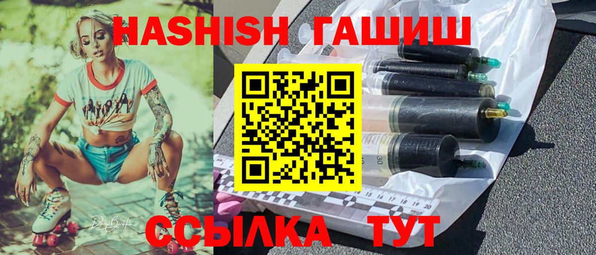ГАШ убойный Чебаркуль