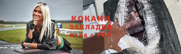 мяу мяу мука Пересвет