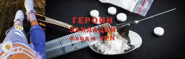не бодяженный Абинск