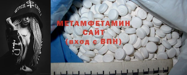 мяу мяу мука Пересвет