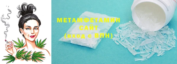 мяу мяу мука Пересвет