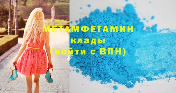 индика Абаза