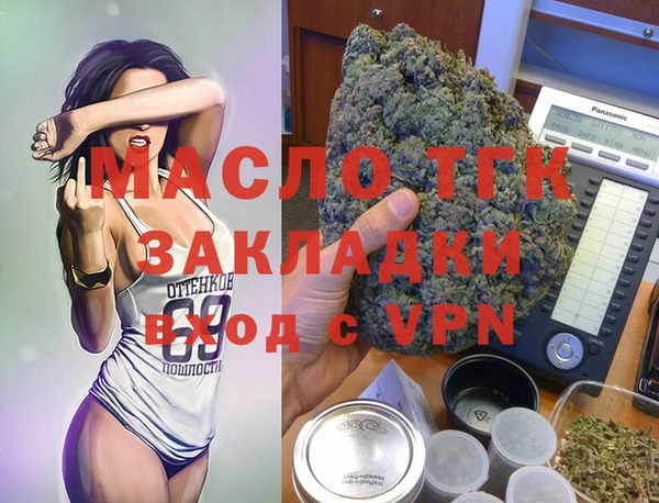 не бодяженный Абинск