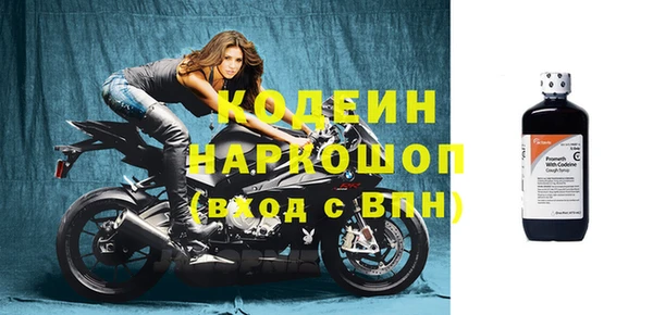 бутик Пестово