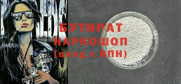не бодяженный Абинск
