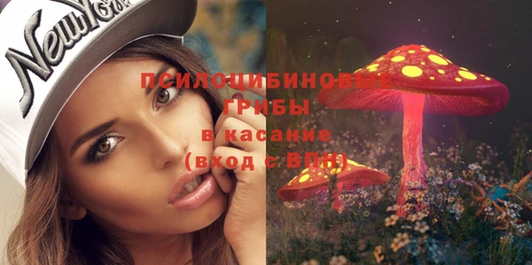 бутик Пестово