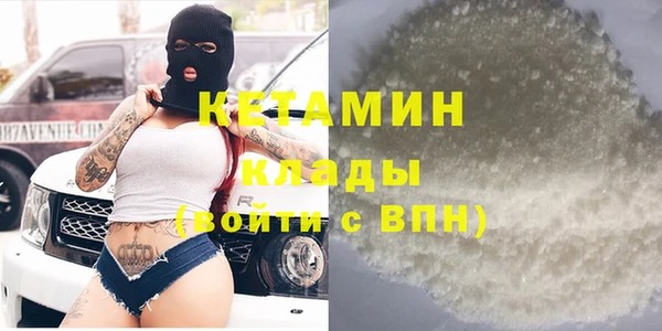 бутик Пестово