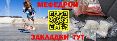 а пвп мука Тулун