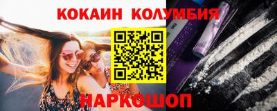а пвп мука Тулун