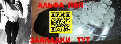 а пвп мука Тулун