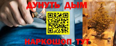 а пвп мука Тулун