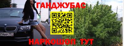 спайс Уссурийск