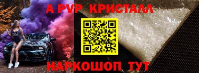 спайс Уссурийск