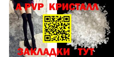 а пвп мука Тулун