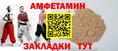 альфа пвп VHQ Тула