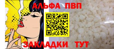 альфа пвп VHQ Тула