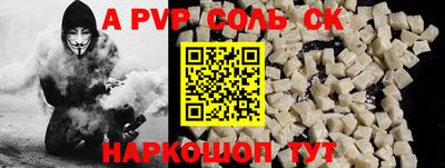 альфа пвп VHQ Тула