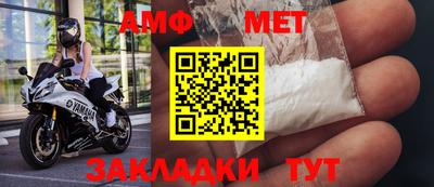 альфа пвп VHQ Тула