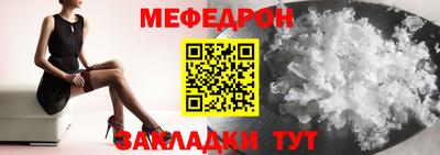 альфа пвп VHQ Тула
