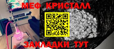 спайс Уссурийск