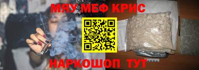а пвп мука Тулун