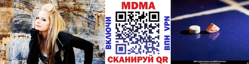 MDMA кристаллы  Чебаркуль 