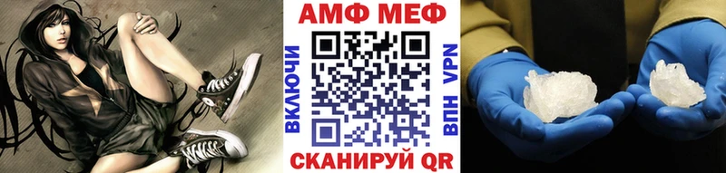 продажа наркотиков  Чебаркуль  Первитин кристалл 