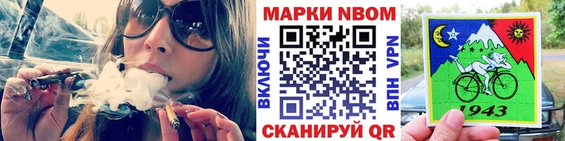мега ссылка  Чебаркуль  Марки 25I-NBOMe 1,5мг  продажа наркотиков 
