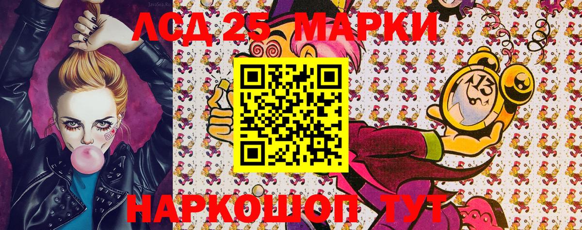 Марки N-bome 1,8мг Чебаркуль