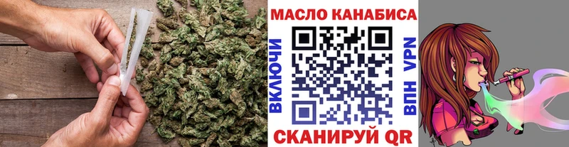 omg как войти  Чебаркуль  ТГК THC oil 