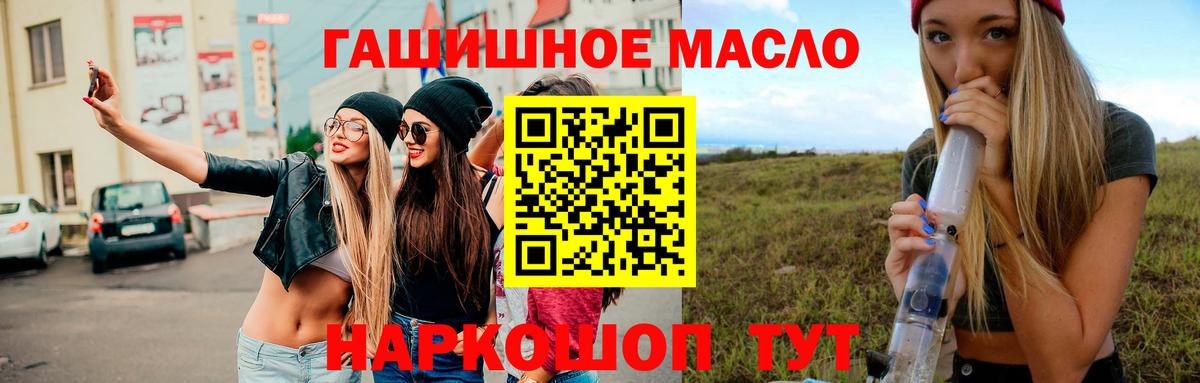 Чебаркуль  MDMA  Кокаин  Мефедрон кристаллы  Вход с VPN  Гашиш  Марихуана 