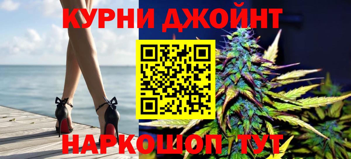 Марихуана Ganja Чебаркуль