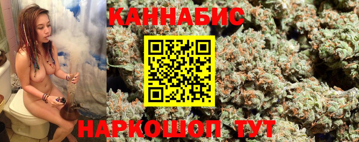 Шишки марихуана White Widow  Канабис Bruce Banner  Вход с VPN  Чебаркуль 